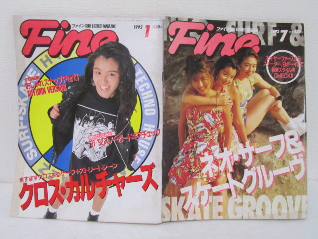 雑誌　Fine Amazon.co.jp: Fine ファイン 1994.9 原千晶 ROCK STEADY CREW