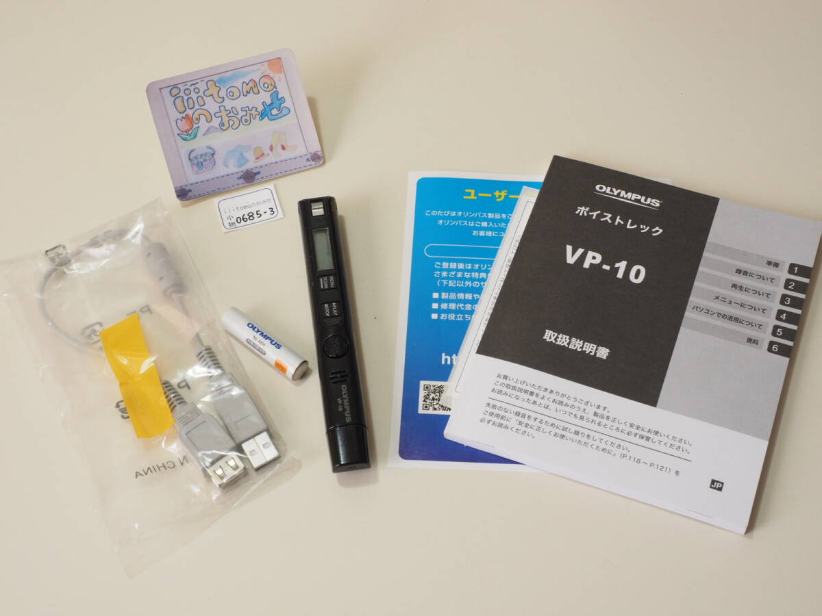 Yahoo!オークション - iii********さんの出品リスト