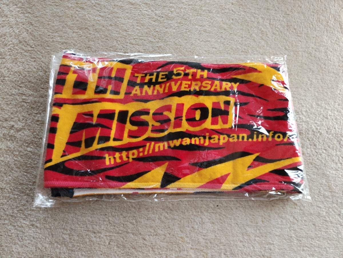 【新品未開封】マンウィズ_タオル16本！！ マンウィズ ツアーグッズ マフラータオル 新品 未開封 - メルカリ