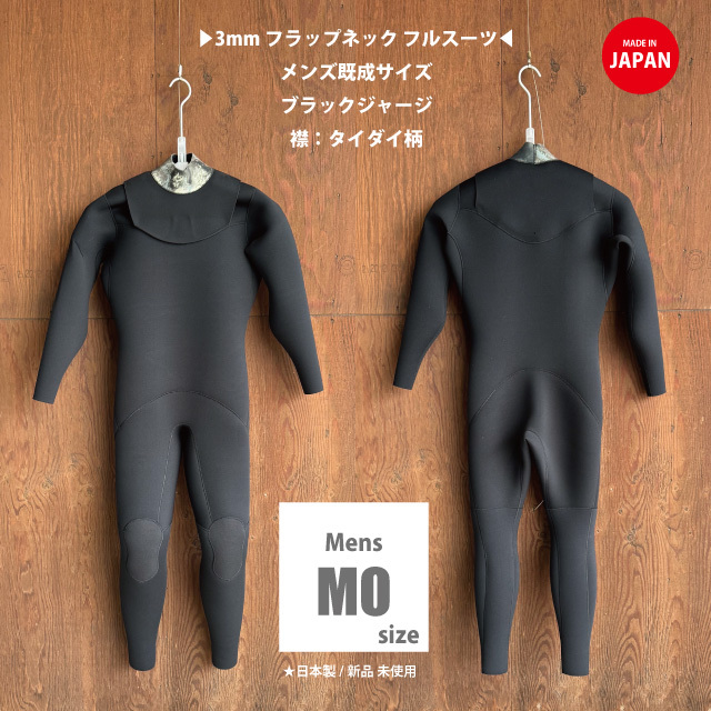 ウェットスーツ MENS MLサイズ 新品未使用 follows限定 2025 MAXIM マキシム ウェットスーツ LCモデル L/S