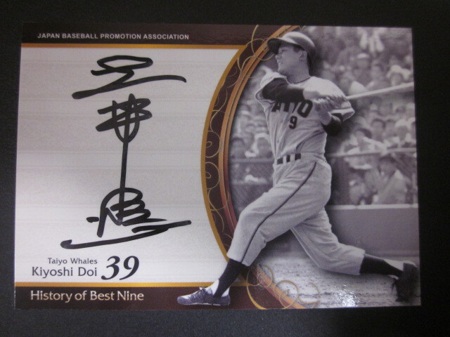 Yahoo!オークション -「横浜・大洋ホエールズ」(シングルカード