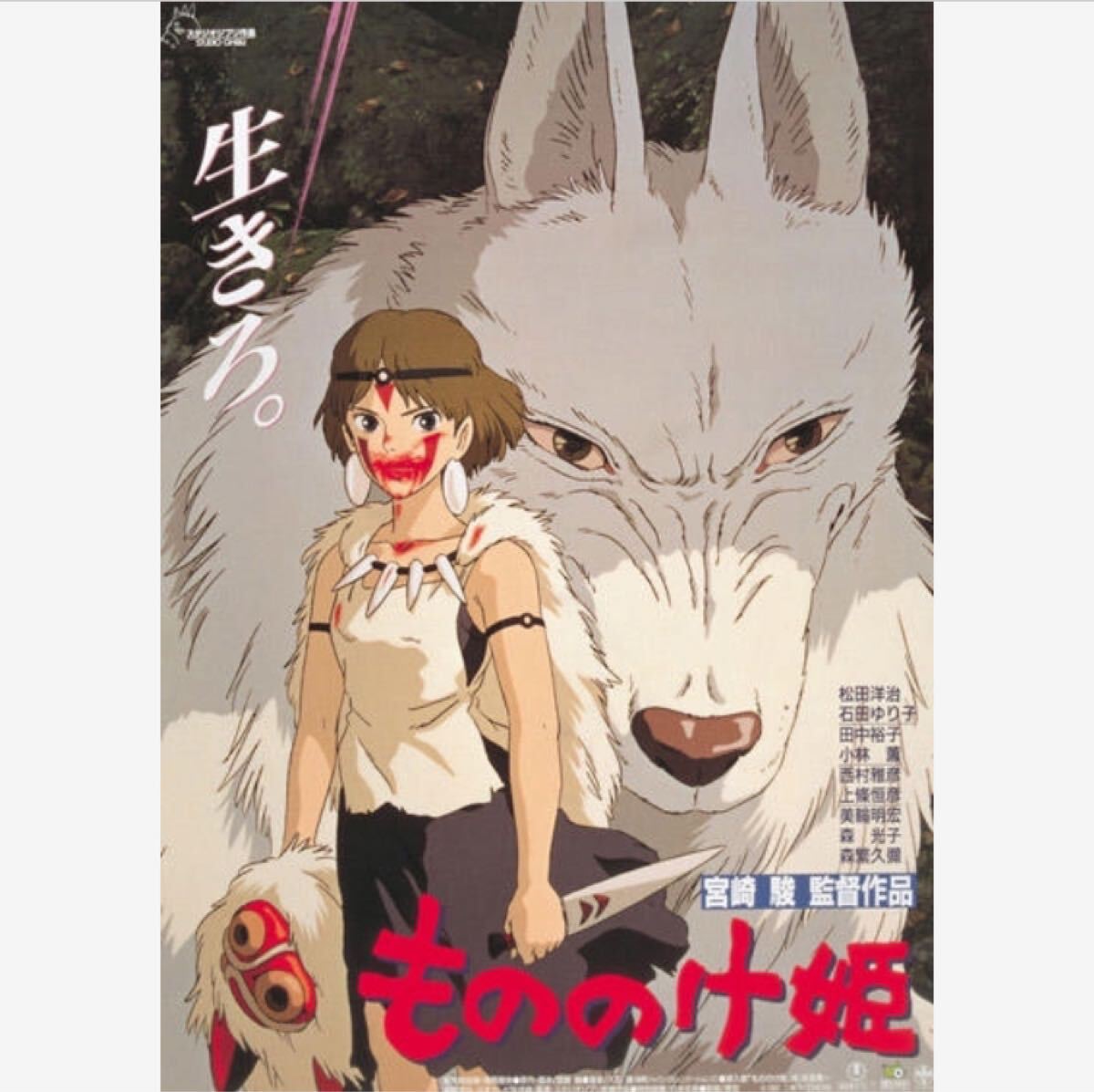 【８点/未使用】『本編DVD』リマスター版 ジブリ◯◯ 8点/未使用】『本編DVD』リマスター版 ジブリ 宮崎駿 まとめ売り