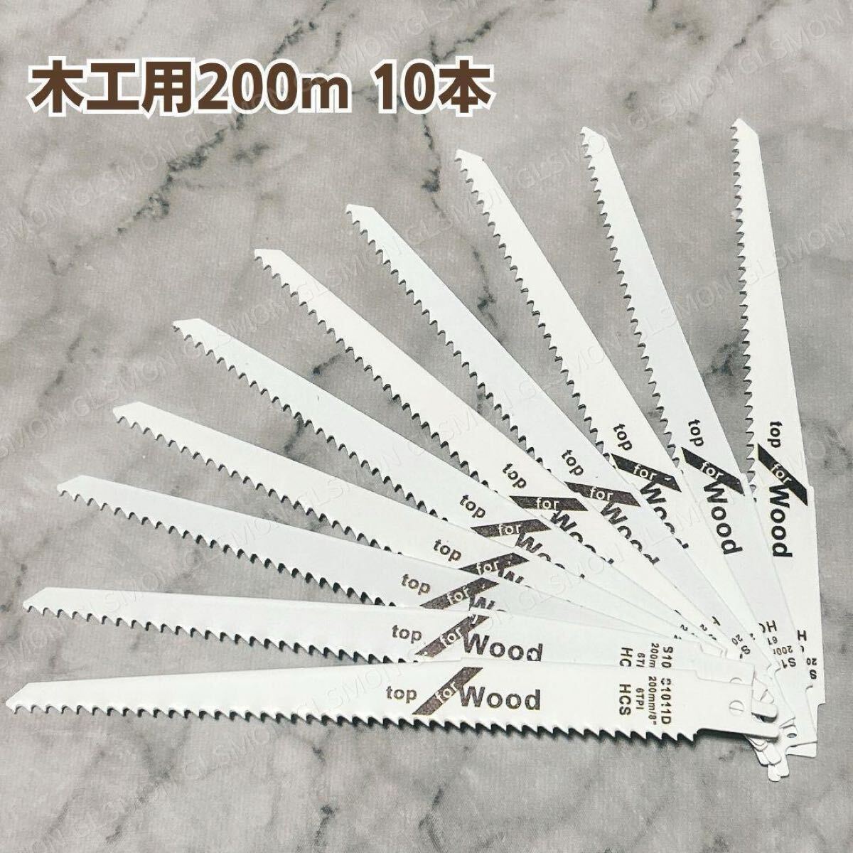 【新品未使用】セーバーソー 替刃 新品 送料無料 セーバーソー 替刃 合計15枚 150mm 10/14山 LENOX