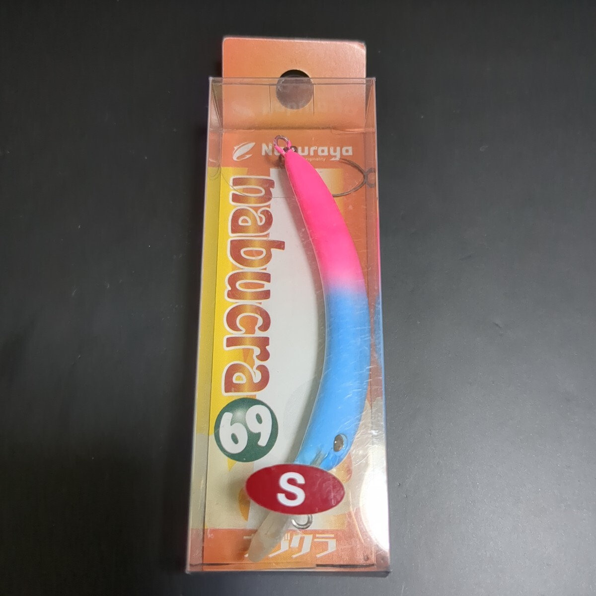 なぶら家　転ニョロS 7個セット新品未使用 2025年最新】Yahoo!オークション -#なぶら(フィッシング)の中古