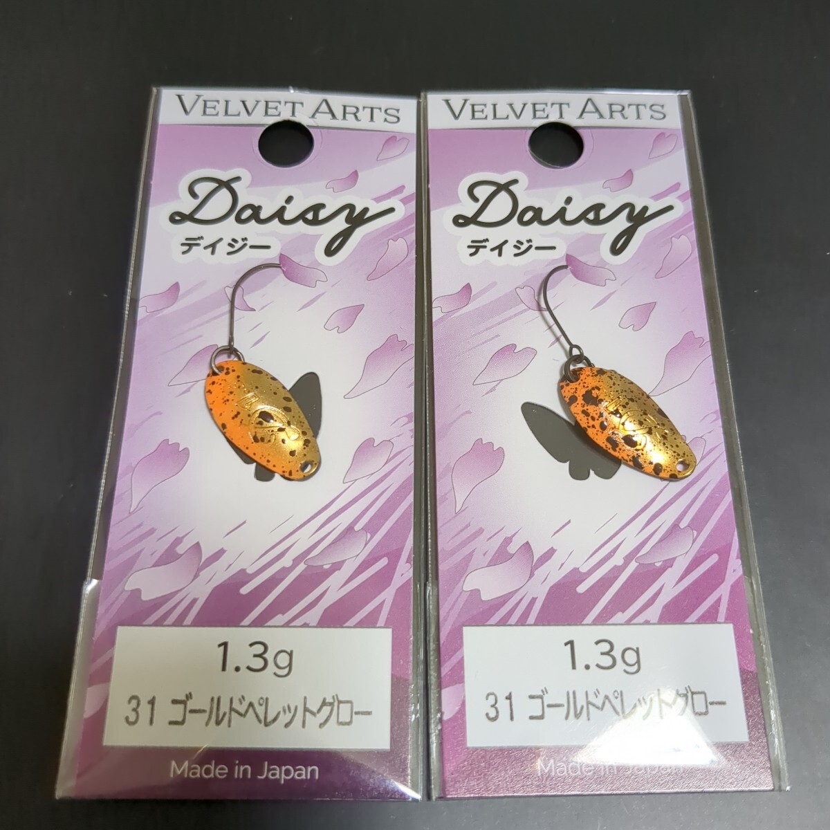 2025年最新】Yahoo!オークション -ベルベットアーツデイジーの