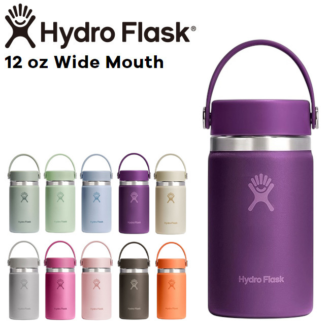 【24時間以内発送】 ハイドロフラスク ジェリー パープル 未使用新品 24時間以内発送】 ハイドロフラスク ジェリー パープル 未使用