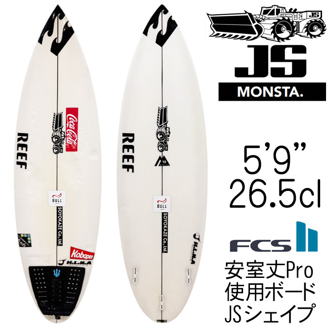 ナビゲーターEPS 5フィン中古　5.9 ナビゲーターEPS 5フィン中古 5.9 - メルカリ