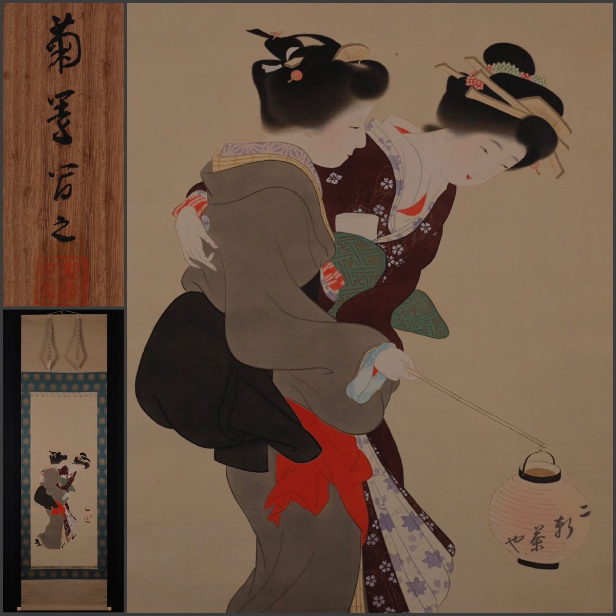 2025年最新】Yahoo!オークション -大和絵 掛け軸(掛軸)の中古品