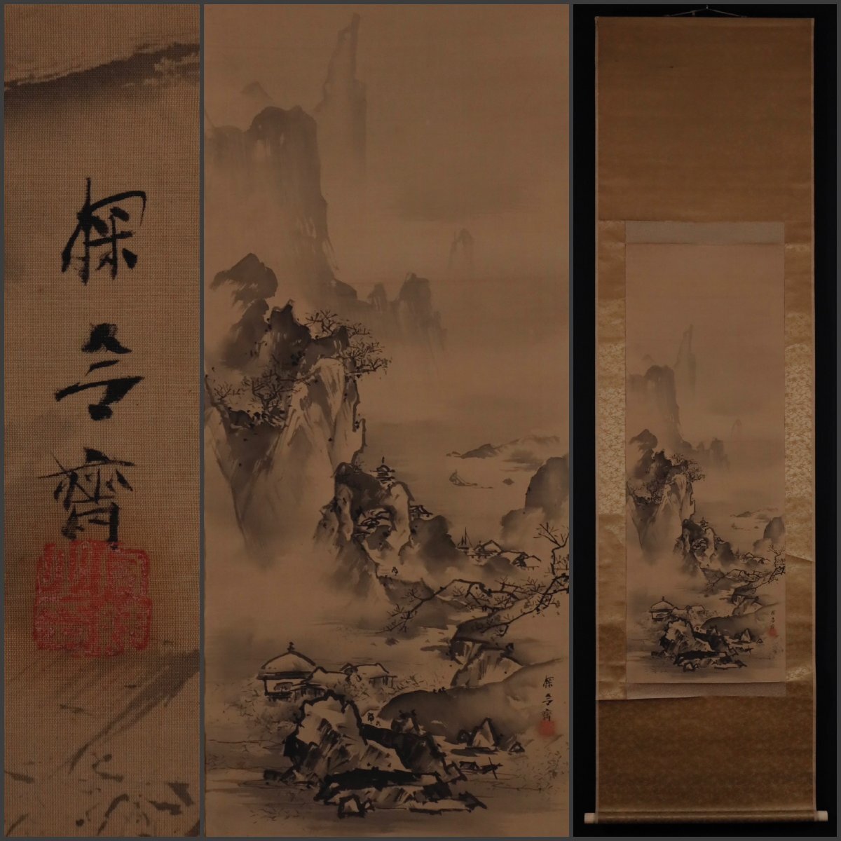 掛け軸　狩野縫殿助長信筆 500px-White_phoenixes_&