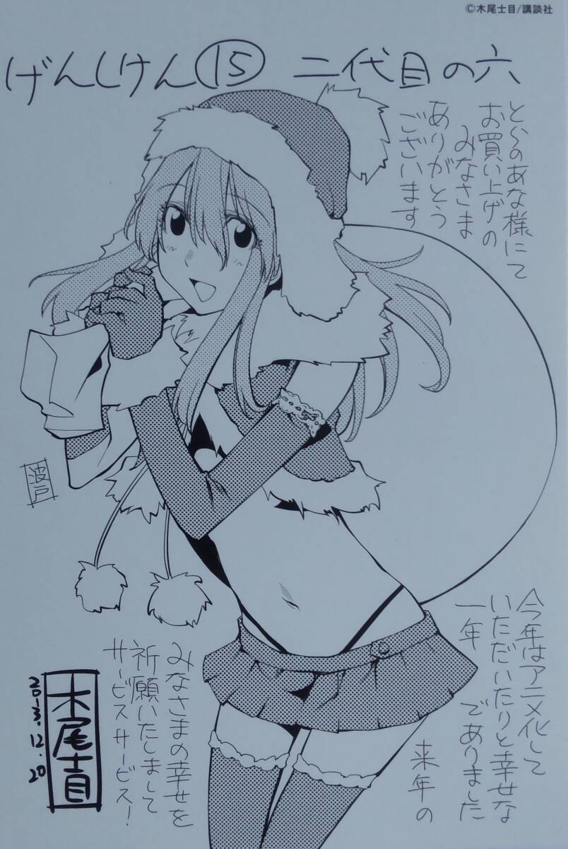 2025年最新】Yahoo!オークション -げんしけん(コミック、アニメ