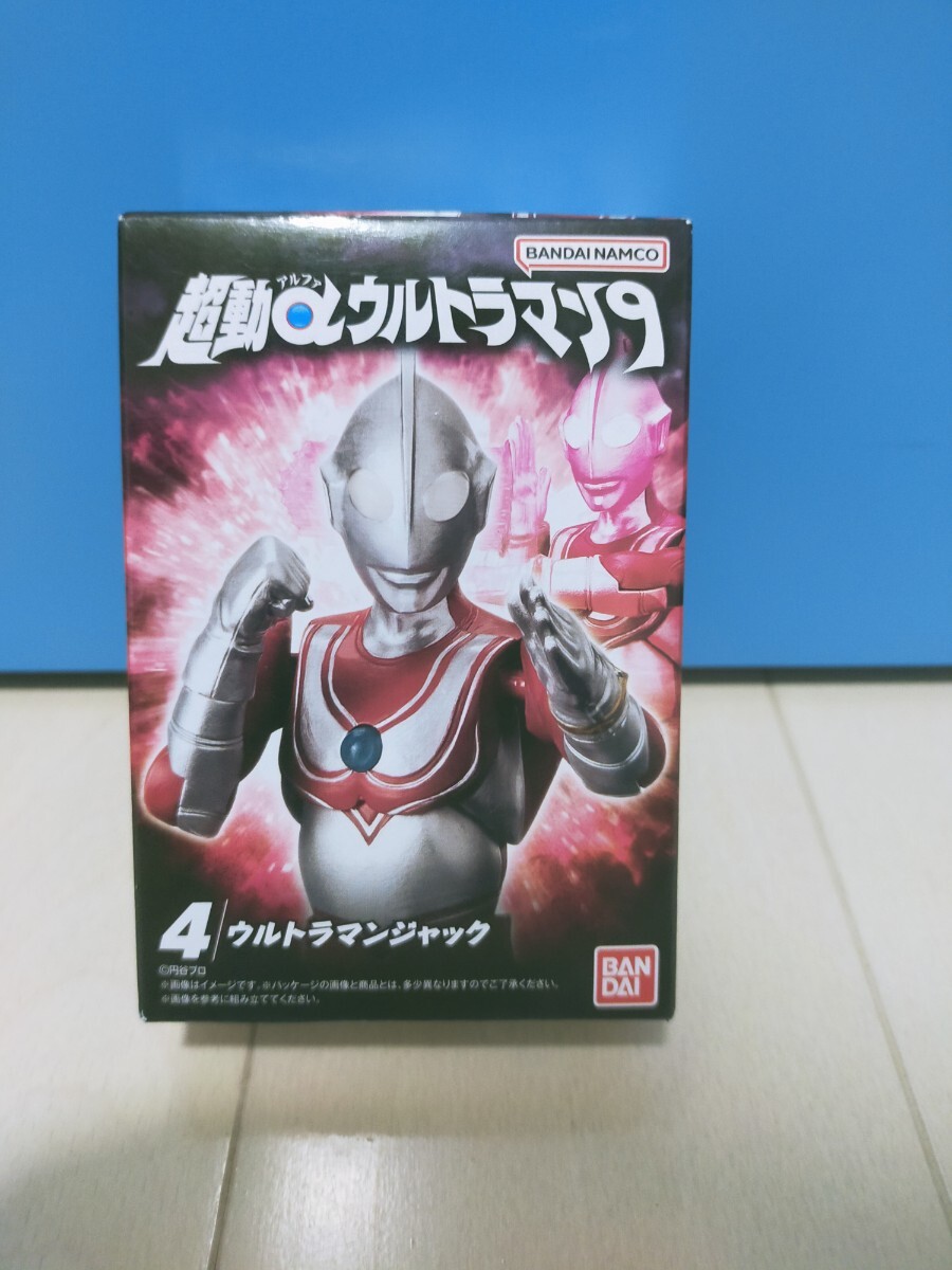 Yahoo!オークション -「ウルトラマン ビッグサイズソフビ