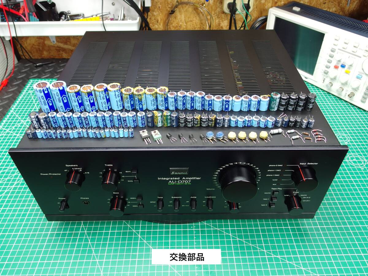 フルレストア絶品！整備済完動超美品！山水高級プリメインアンプAU-D707 フルレストア絶品！整備済完動超美品！山水高級プリメインアンプ