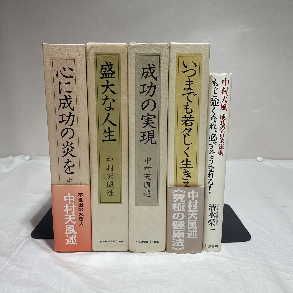 Yahoo!オークション -「いつまでも若々しく生きる」の落札相場