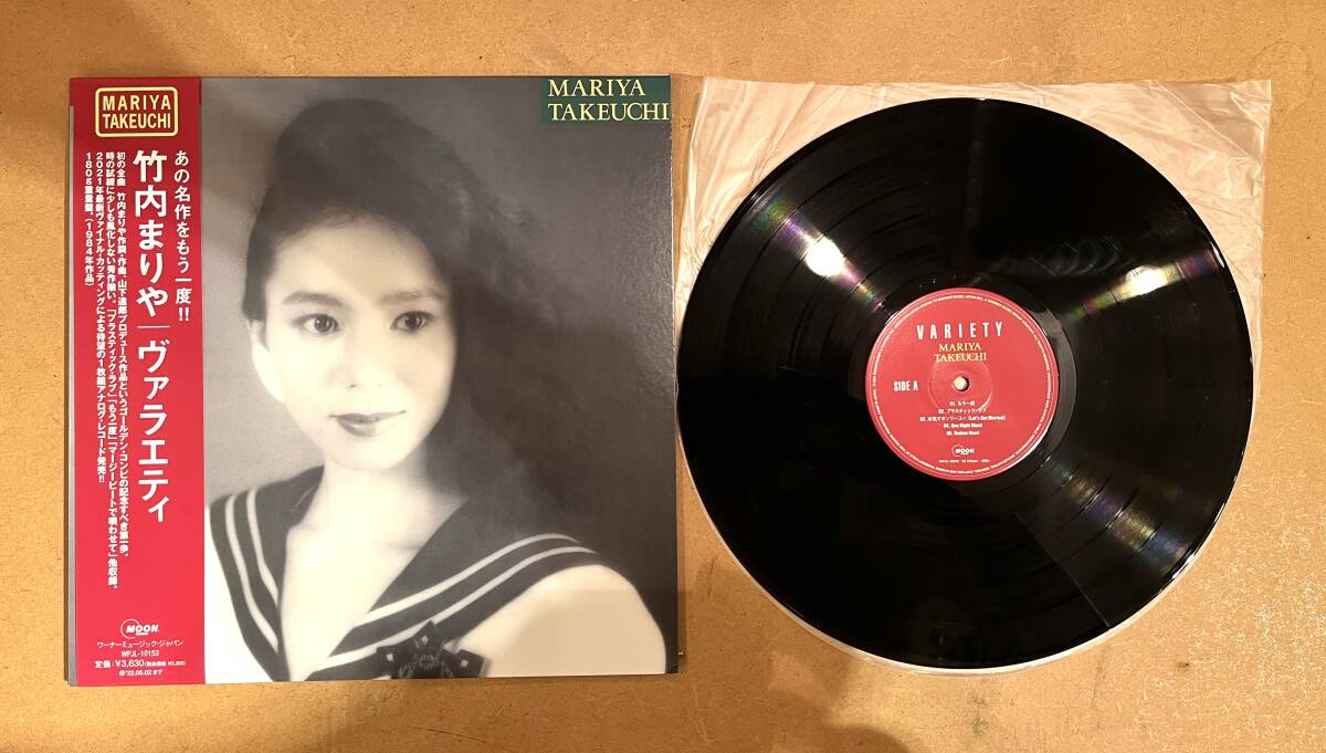 坂本龍一　レコード　オリジナル　帯付き　美品 Yahoo!オークション -「坂本龍一」(レコード) の落札相場・落札価格