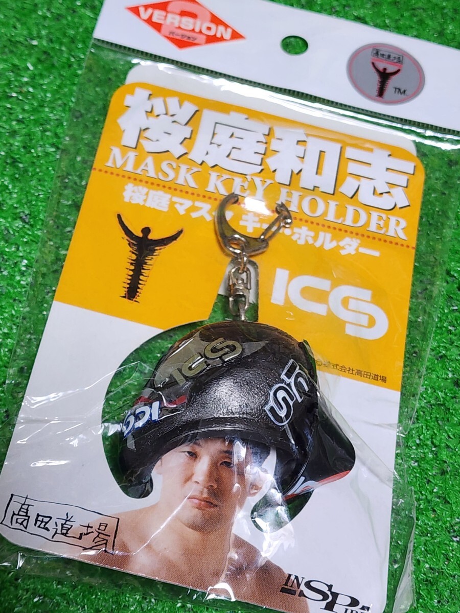高田道場　フィギュア　　初代タイガーマスク　桜庭和志　2体セット 高田道場 フィギュア 初代タイガーマスク 桜庭和志 2体セット