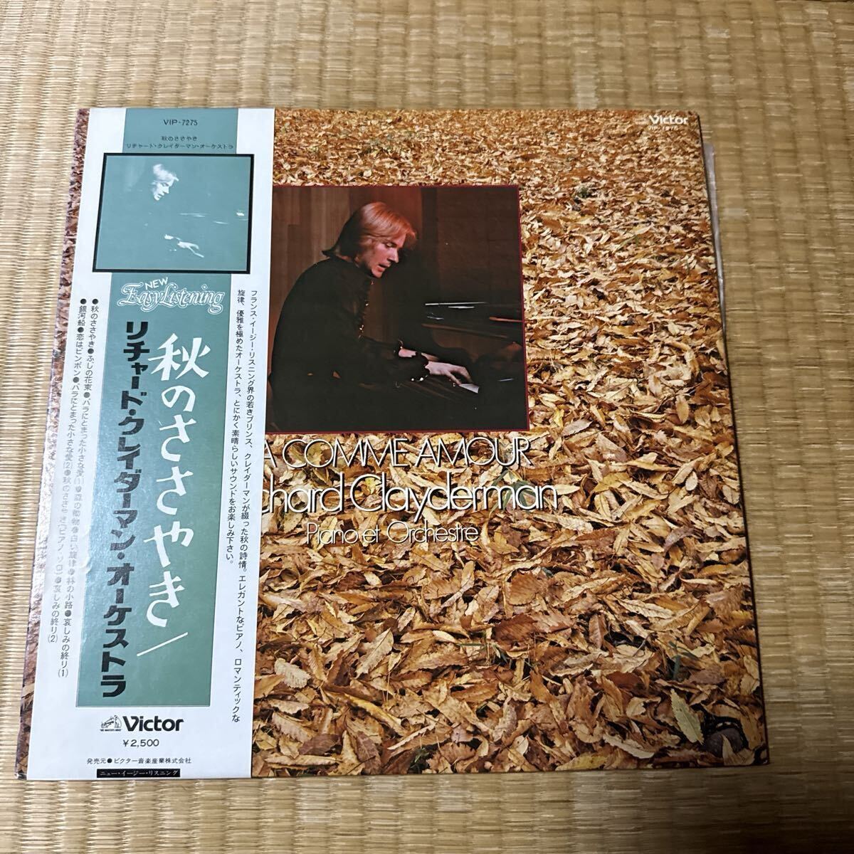 ロックLPレコード まとめ売り　9枚セット ロックLPレコード まとめ売り 9枚セット 2025年最新】Yahoo