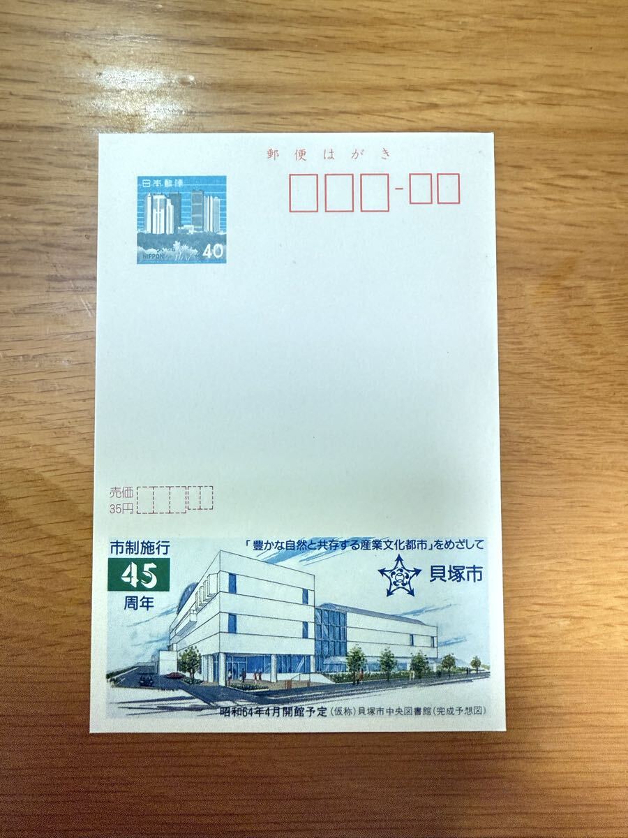 エコーはがき Yahoo!オークション -「エコーはがき」(アンティーク