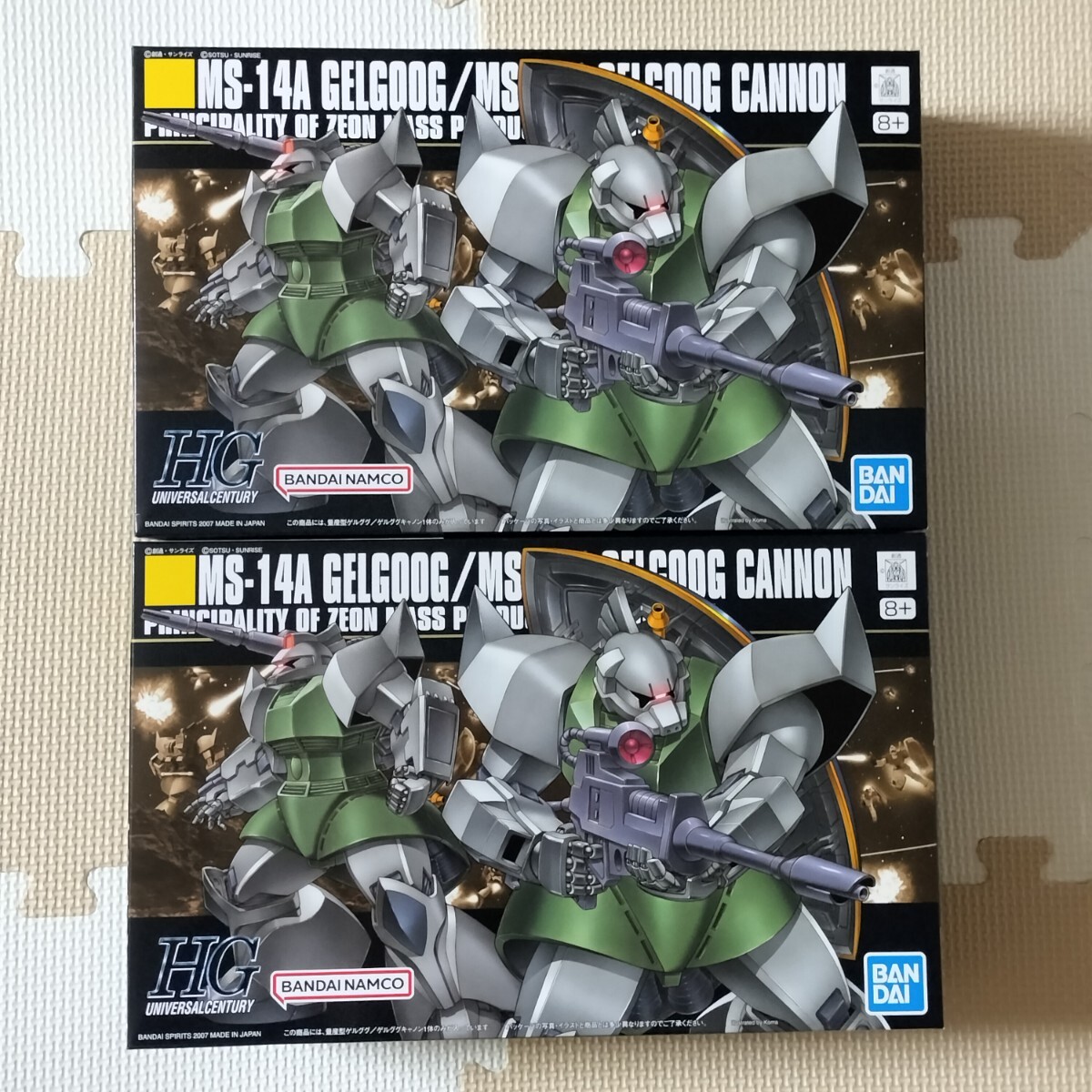 量産型ゲルググ等　ガンプラ6体まとめ売りセット Amazon | HGUC 機動戦士ガンダム 量産型ゲルググ/ゲルググ