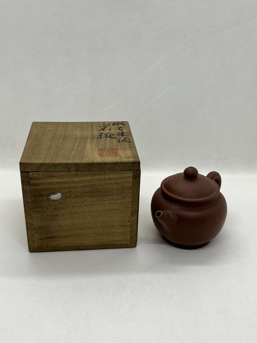 2025年最新】Yahoo!オークション -#煎茶道具の中古品・新品・未
