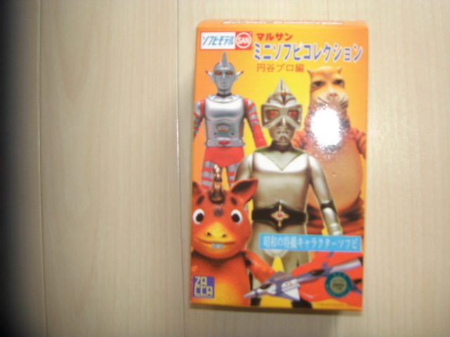 ジャンボーグA ソフビ　無版権 ジャンボーグA ソフビ 無版権 当時モノ 希少 - メルカリ