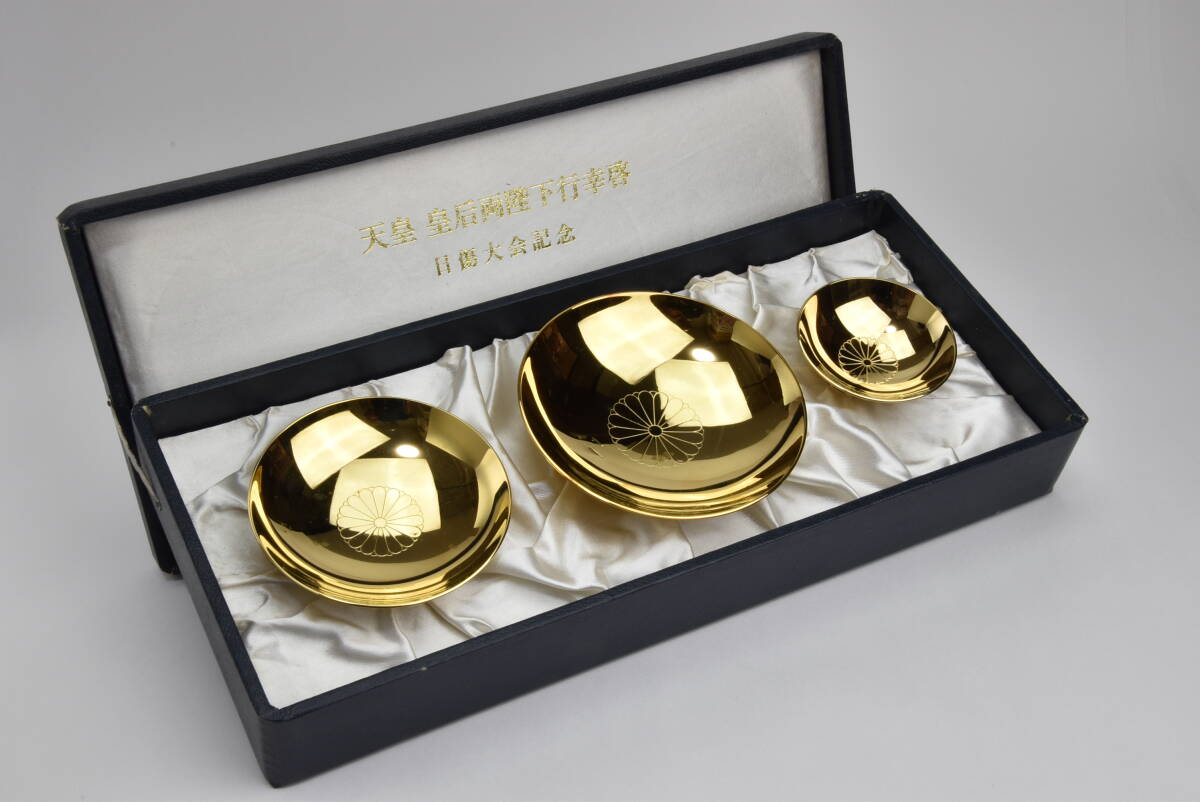 【アンティーク品　大正天皇大婚25年祝典恩賜　養老盃】未使用品　箱付き アンティーク品 大正天皇大婚25年祝典恩賜 養老盃】未使用品 箱付き