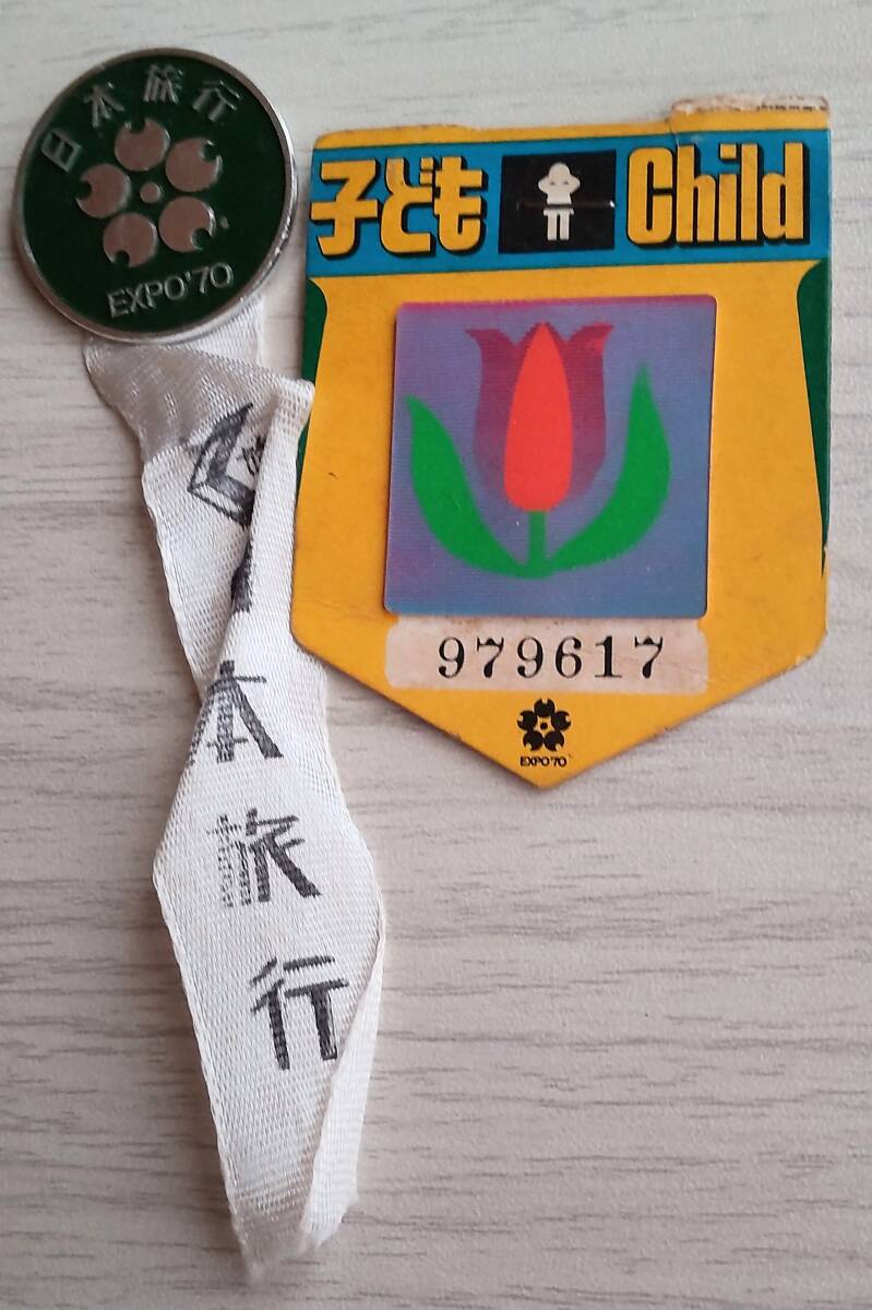 EXPO'70 バッジセット Yahoo!オークション -「expo 70」(ピンバッジ) (雑貨)の落札相場