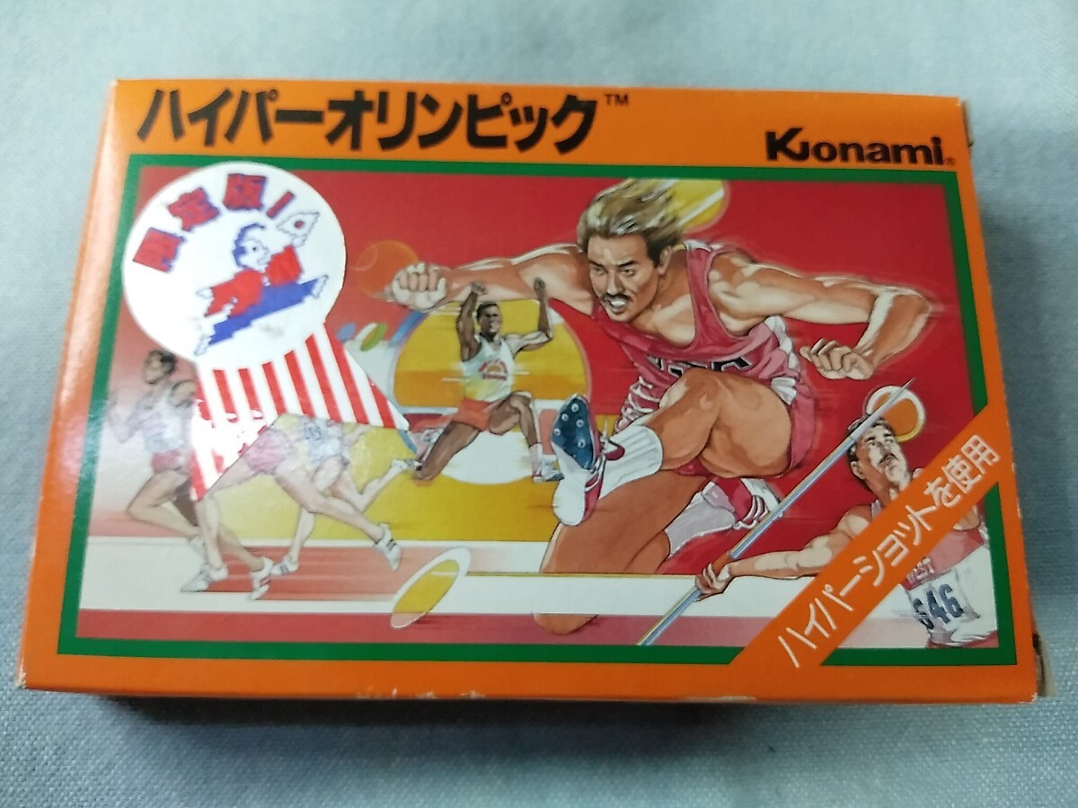 Yahoo!オークション -「ハイパーオリンピック 殿様」(スポーツ