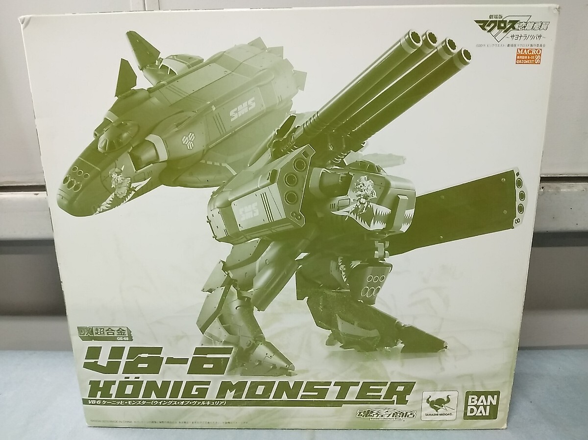 Yahoo!オークション -「dx超合金 ケーニッヒモンスター」の落札