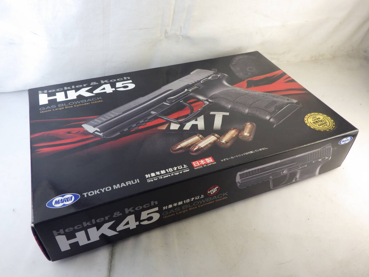 東京マルイ HK45 美品 最安値‼️ 中古商品）東京マルイ 電動ハンドガン HK45の通販情報