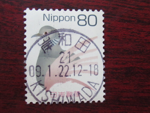 切手80 Yahoo!オークション -「切手 趣味週間 龍虎」の落札相場・落札価格