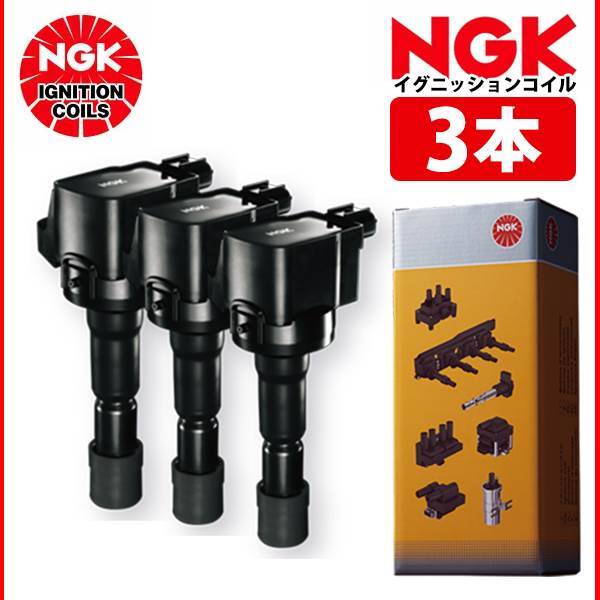 U5157 3本セット 楽天市場】ngk u5157 3本セットの通販