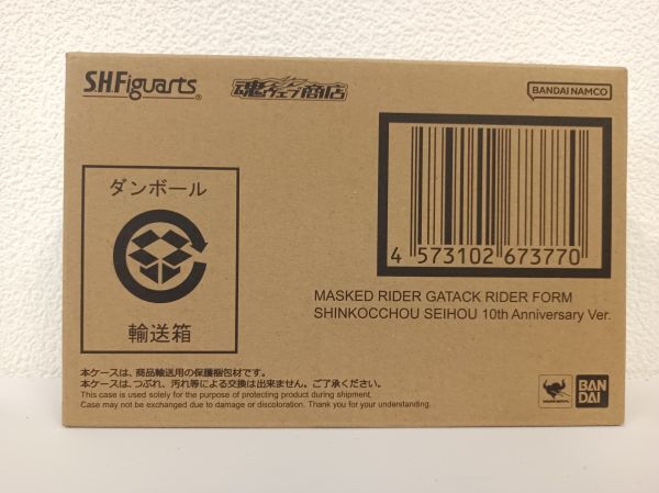 仮面ライダーガタック ライダーフォーム 真骨彫製法 10周年　輸送箱未開封 Amazon.co.jp: S.H.Figuarts（真骨彫製法） 仮面ライダー