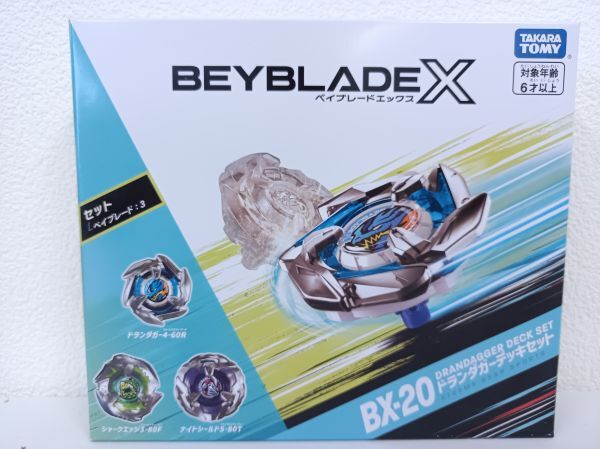 【国内正規品・新品未使用】 ベイブレードX ドランダガーデッキセット 国内正規品・新品未使用】 ベイブレードX ドランダガーデッキ
