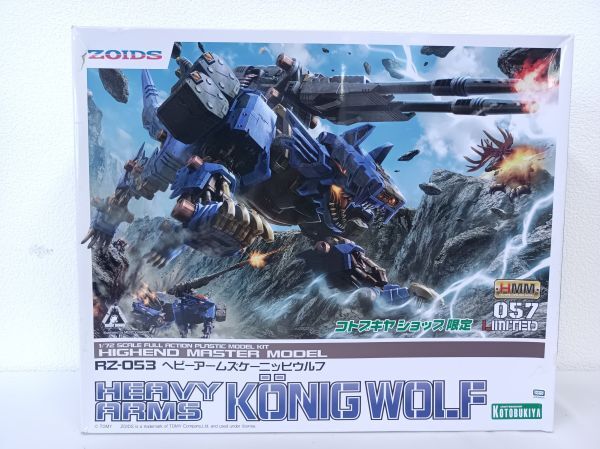 Yahoo!オークション -「ヘビーアームズケーニッヒウルフ」の落札