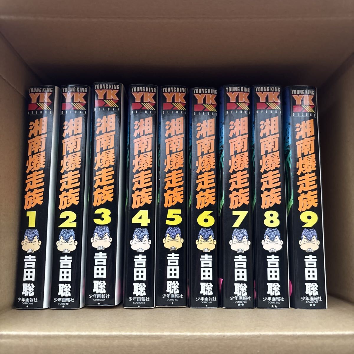 湘南爆走族　完全版 全巻 セット 湘南爆走族 コミック 完全版 全14巻完結(KCデラックス