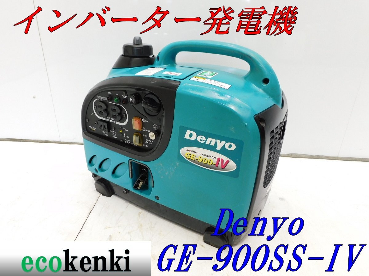 インバーター発電機　新品未使用 ヤマビコ 発電機 新ダイワ インバーター発電機 ガソリン IEG2500