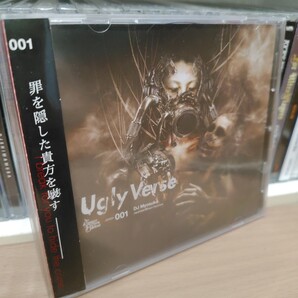 Ugly Verse/DJ Myosuke 同人 Japanese Stream Hardcore Yukacco QUIL chitomo moro core mc kenta-v.ez. Noizenecio USAO