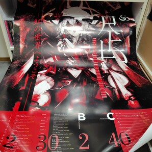 RED - ALiCE'S EMOTiON EXCLUSIVE SELECTION - B2 ポスター TANO*C STORE 当選品 非売品