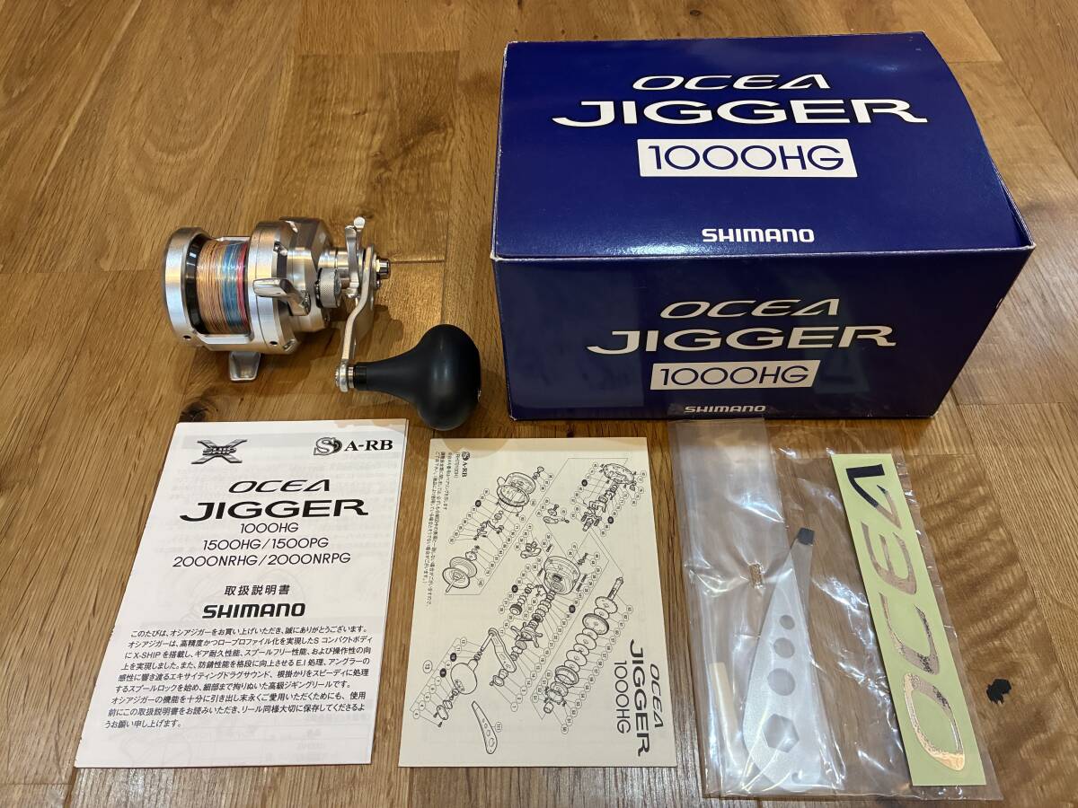 2025年最新】Yahoo!オークション -オシアジガー1000hgの中古品