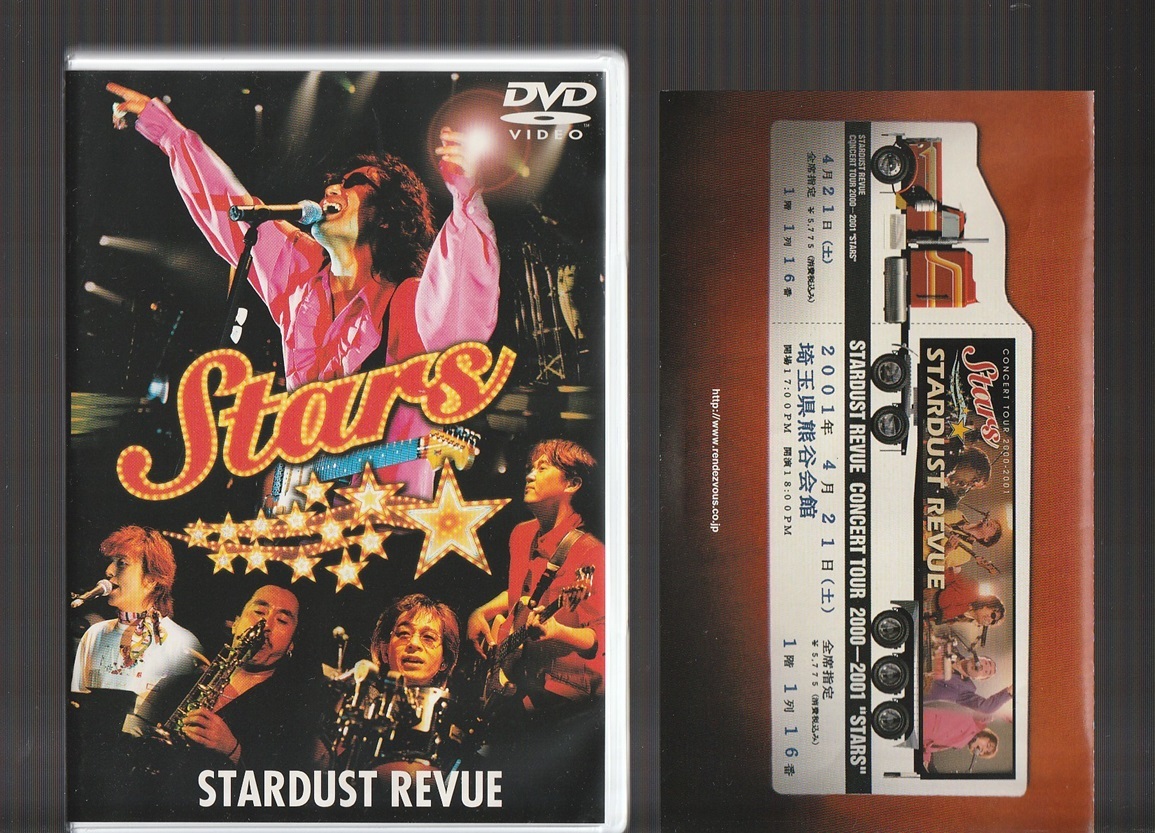 2025年最新】Yahoo!オークション -スターダストレビュー 根本要