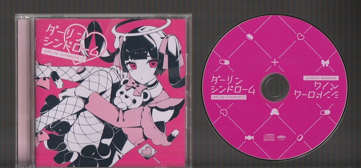 かいりきベア　CDセット 2025年最新】かいりきベア cdの人気アイテム - メルカリ