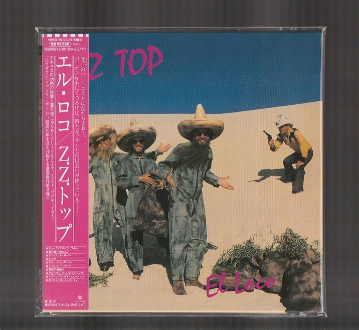 2025年最新】Yahoo!オークション -shm-cd 紙ジャケの中古品