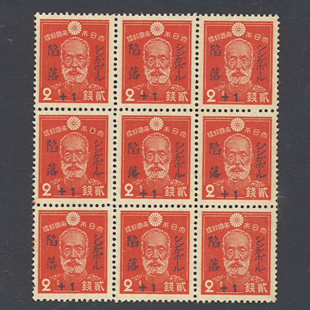 18)-11収集コレクション用·台紙付·銭切手·消印あり1915年昔切手 Yahoo!オークション -「1銭切手」の落札相場・落札価格