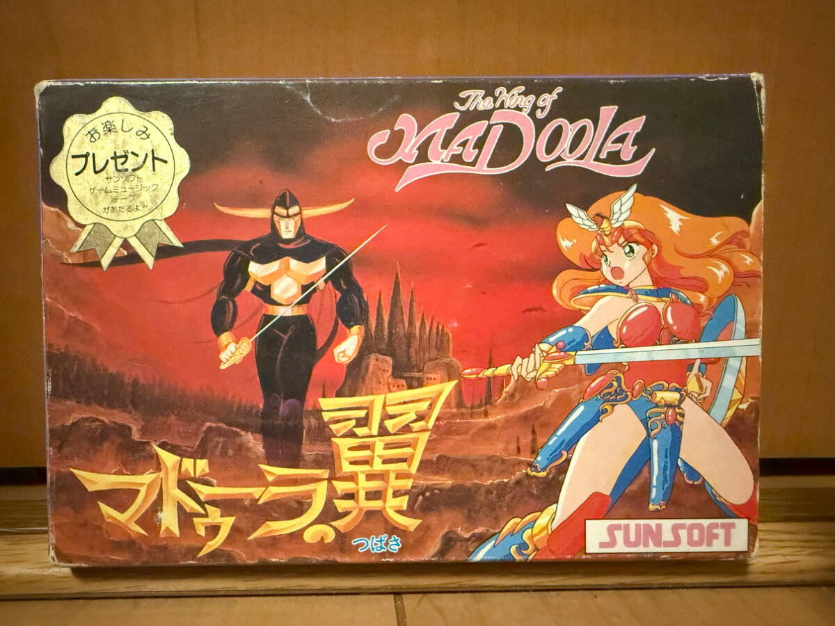 2025年最新】Yahoo!オークション -マドゥーラの翼の中古品・新品