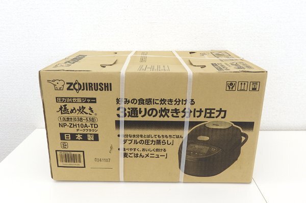 2025年最新】Yahoo!オークション -象印 炊飯器 5.5合の中古品