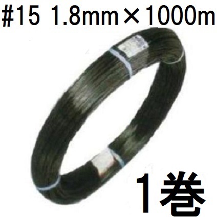セキスイ エクセル線 ＃15 線径1.8mm×1000m 1巻 積水樹脂 (個人