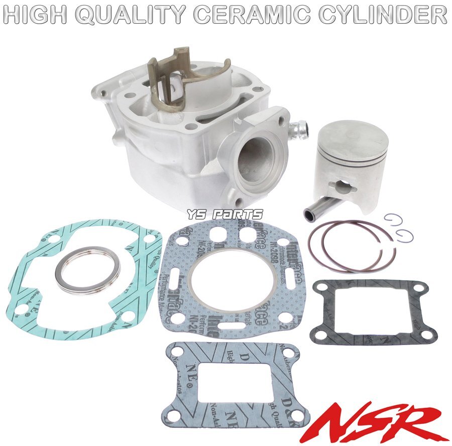 NSR80 シリンダー Amazon | KN企画 アルミメッキシリンダー【オーバーサイズ/50mm