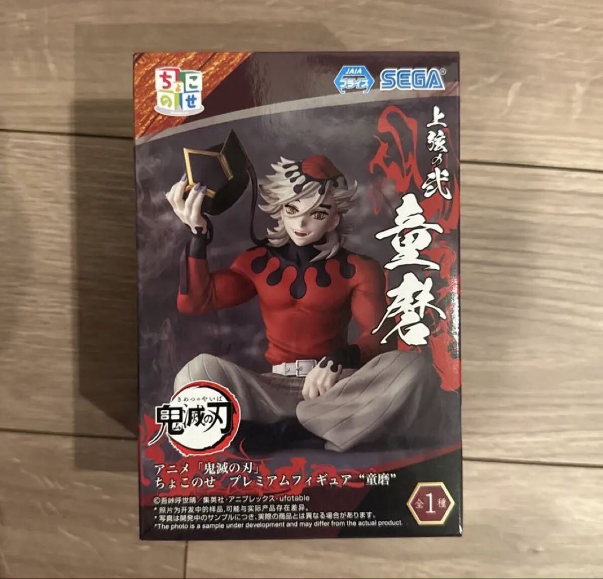 2025年最新】Yahoo!オークション -激安フィギュアの中古品・新品