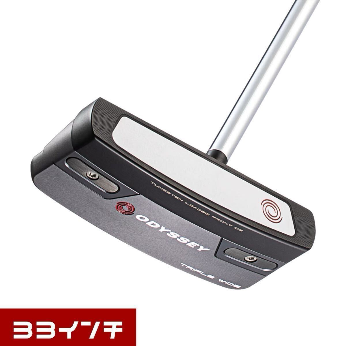 最終値下げ　オデッセイ ストロークラボ TEN センターシャフト 33インチ 中古】ストロークラボ BLACK TEN パター カーボンスチール複合