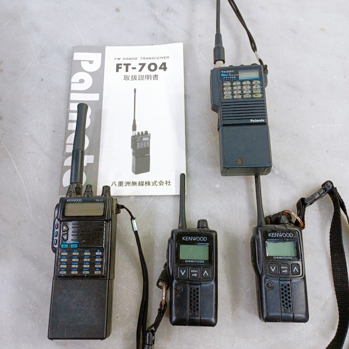 Yahoo!オークション -「ft-704」の落札相場・落札価格